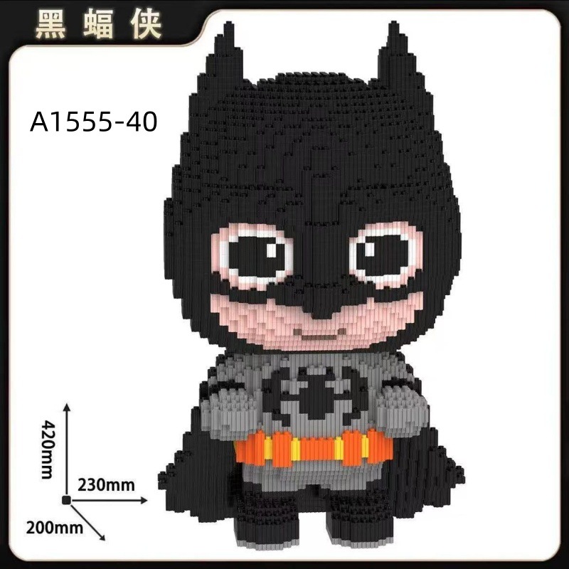 潮楽森は小さい粒子のおもちゃの星の黛露のウサギの積み木の男の子の女の子を詰めて屋台を並べて卸売りします。