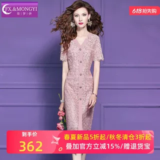 菲梦伊原创粉色亮片蕾丝洋装女短袖夏季轻熟名媛修身V领中长裙