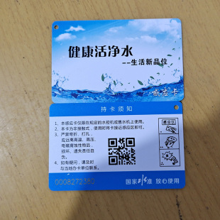 ICˮ�����l�Ԅ���ˮ�Cˮ�� ��ֵ��ֱ�ˮ���u�Cȡˮ�� ˮ�ؙCˮ��