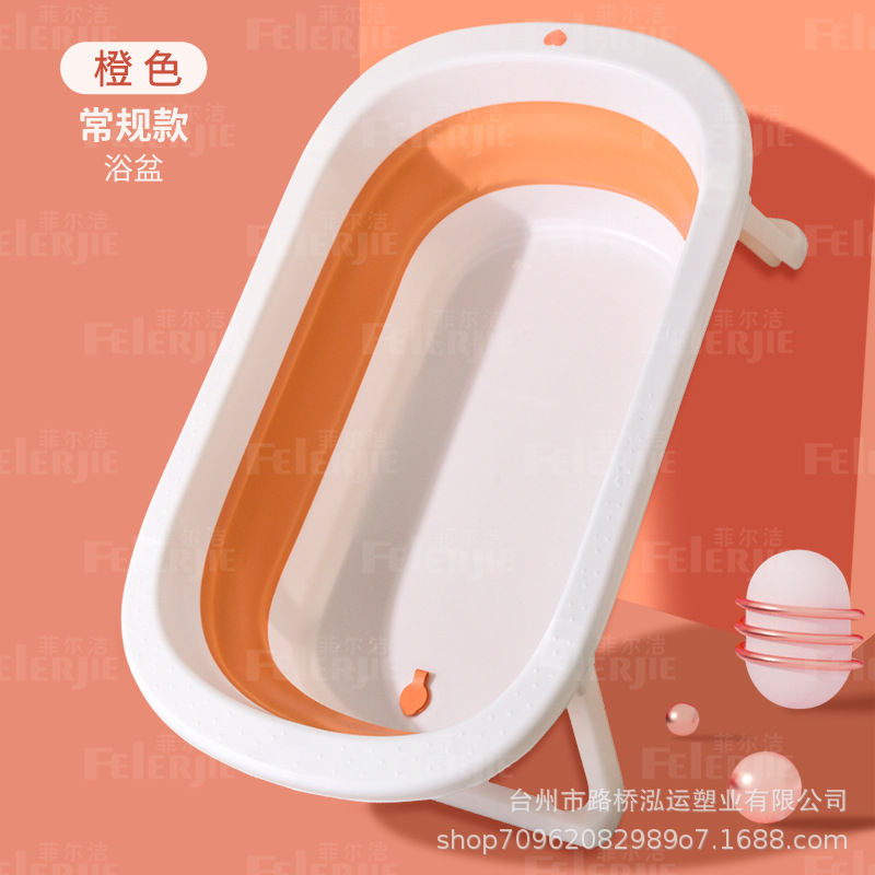 Bebés recién nacidos bañera, bañera para bebés, bañera plegable para bebés, bañera plegable doméstica