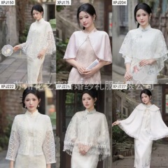 新しいチャイナドレスのショールの白い婚約ドレスのレースのマント2025は新しい中国式の夏の小さいスカートと組み合わせます。