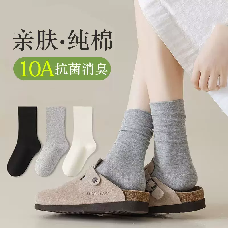 诸暨灰色无骨堆堆袜子女纯棉薄款防臭透气中筒袜春夏月子袜批发