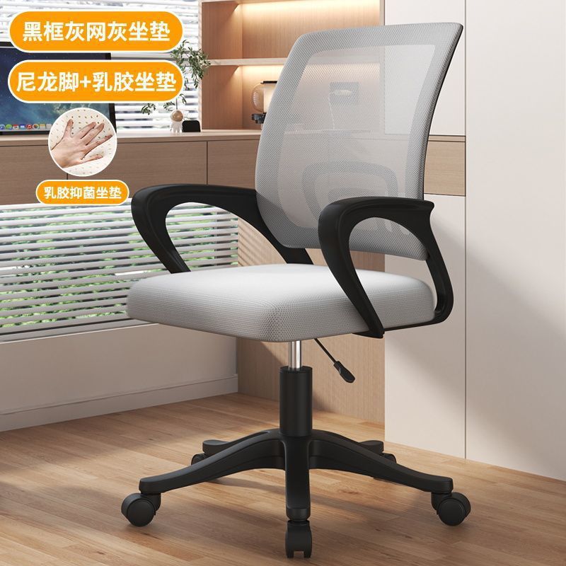 [편안함] 블랙 엣지 + 그레이 메쉬 라텍스 쿠션