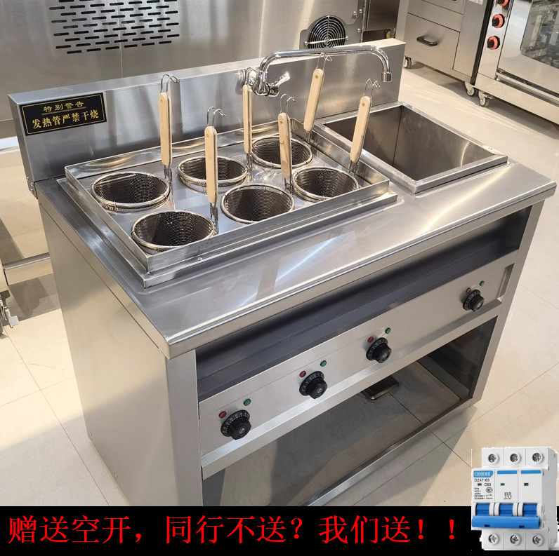Vertical Noodle Cooking Oven Commercial Large Capacity Thickening and Deepening Electric Heating Double-head Maocai Soup Oven Dumpling Pot Spicy Hot Ironing Machine