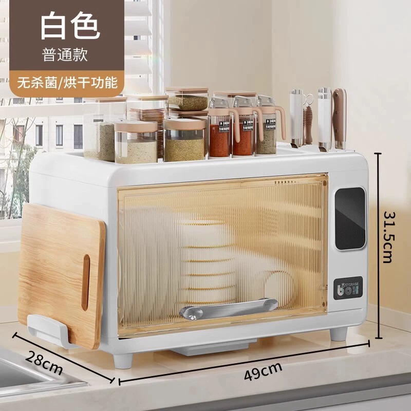 食器収納ラック家庭用小型消毒および滅菌食器棚蓋付き多機能排水ラック食器収納ボックス|undefined