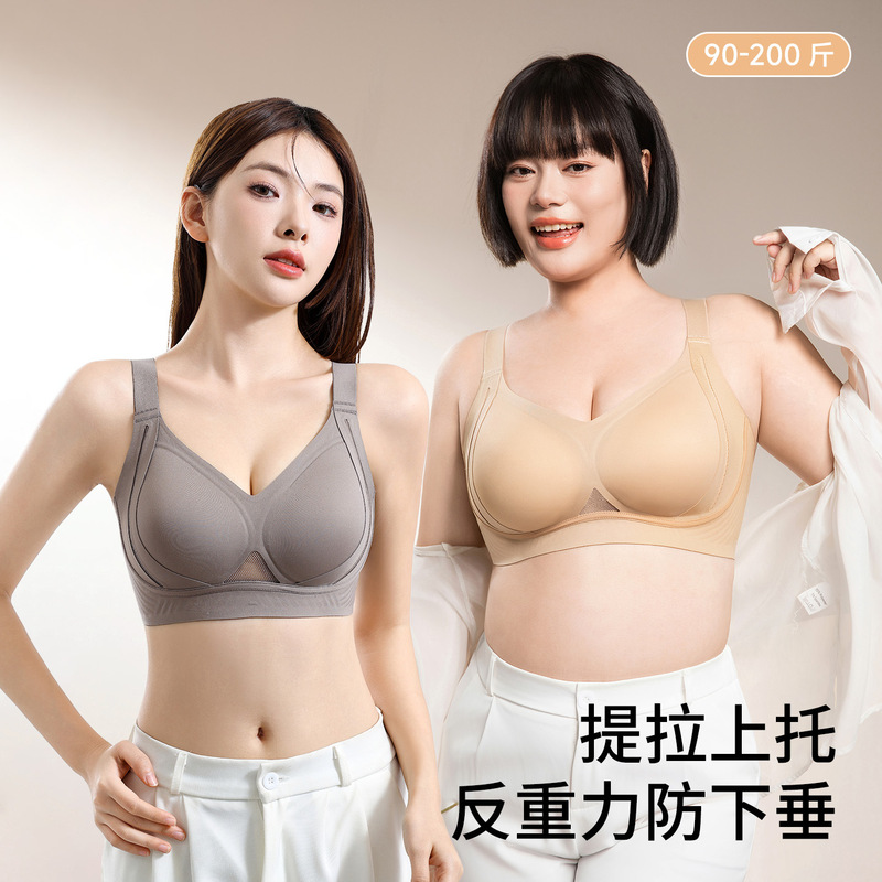Seamless Plus-Size Women's Bra with Push-Up Effect for Small Busts, Hollow Breathable Design, Side Breast Adjustment, Lift and Support, Export Bra Seamless Plus-Size Women's Bra with Push-Up Effect for Small Busts, Hollow Breathable Design, Side Breast Adjustment, Lift and Support, Export Bra