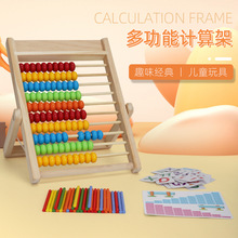 定制儿童木制计算架小学生数学10档珠算架算盘加减法算术玩具教具