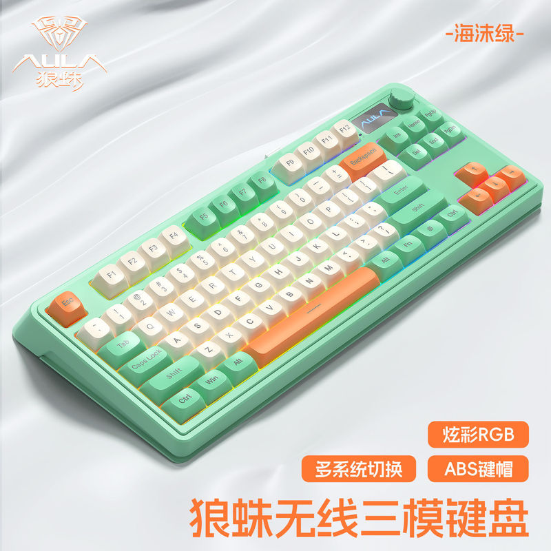 タランチュラs 99pro三型機械手触りキーボード携帯充電色合わせ男女のオフィスゲームのディスプレイ付き|undefined
