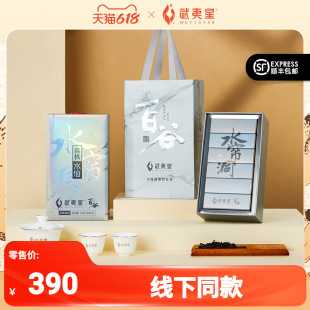 ����S�������ǰٹ��y�b-ˮ�����ߘ�ˮ��54g���ҶY�� CY2398