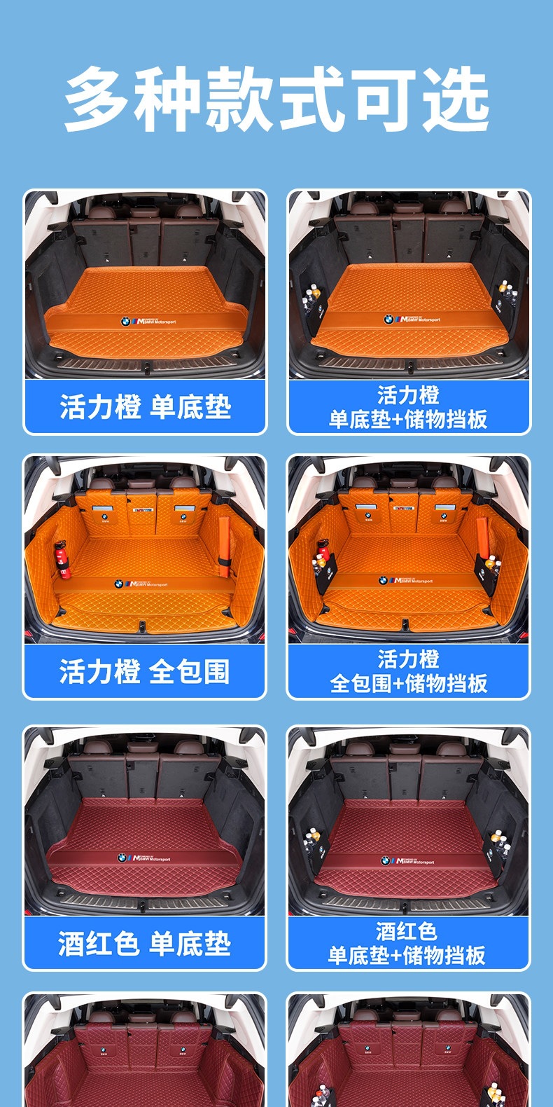 11-26 BMW X3 trunk mat, BMW iX3 X3 new energy modified car trunk mat, full coverage