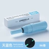 【Automatic】 96 vinyl sunscreen-Tianlan