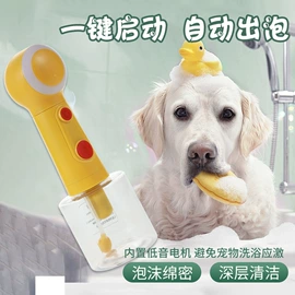 宠物吹水机;狗狗清洁