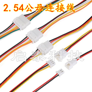 XH2.54��ĸ���Ӿ�2P3P4P5P6P-10Pin���Ќ��ӹ�ĸ�����B�Ӿ�2.54MM