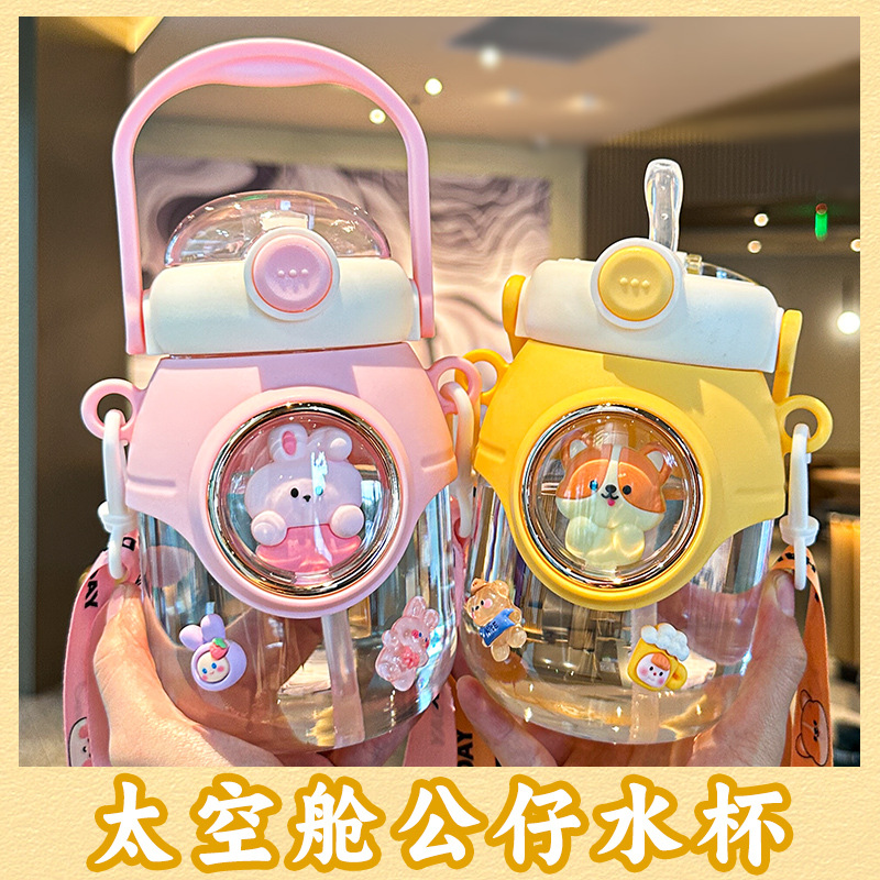 2025 夏季 太空舱大容量便携卡通可爱吸管杯大肚杯小学生儿童水杯