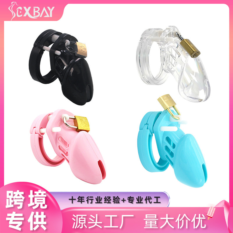 Xingwan's New Men's Short Soft Silicone Chastity Lock Plastic Chastity Device Bird Cage Abstinence Chastity Device for Adults