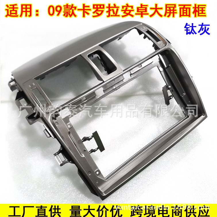 09卡罗拉钛灰6.jpg