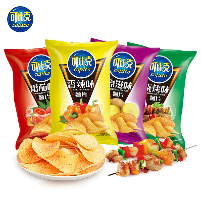 Dali Garden Betta Carton Chip 55g bag is equipped with a box of potato chips leisure office dormitory fragile products, mind, mind shooting