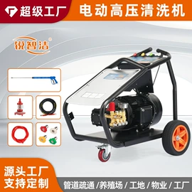 清洗机;自吸泵;洗车水枪