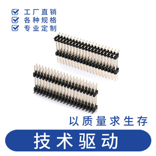 2.0mm����ķ�� ��PIN �p�� �p�����z180&deg;SMT