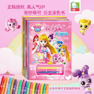 �����ȿɉTɫ����ͯ�������׃��@�����L����3��6�qŮ���T�f��ɫ��
