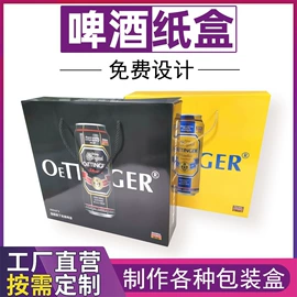 纸盒;数码3C包装;包装产品定制