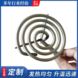电热/发热管;其他用途纸