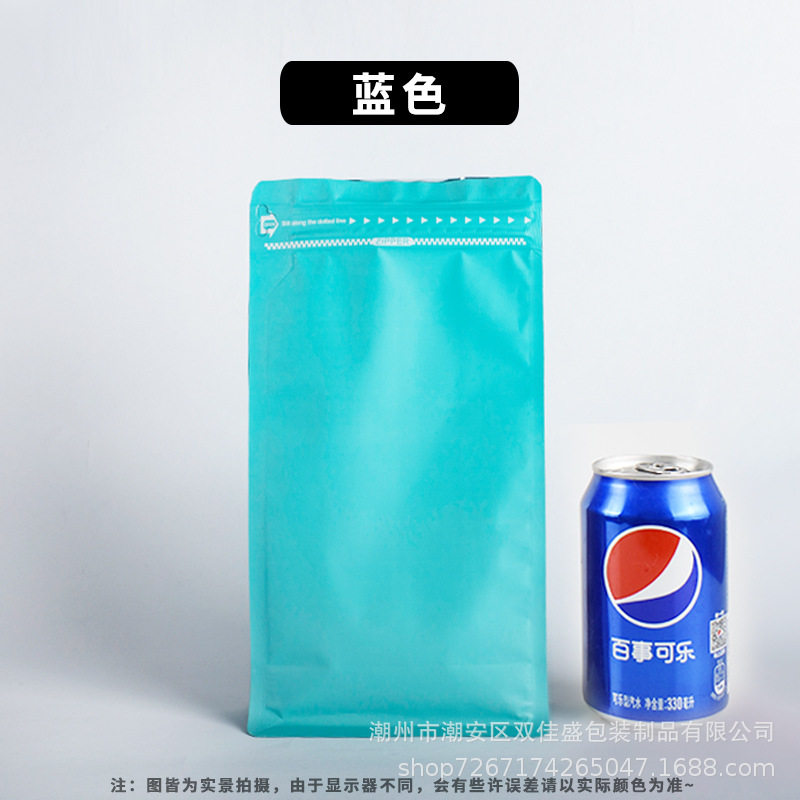 Bolsa de embalaje con cremallera esmerilada bolsa de té verde Tailandés bolsa de piel de vaca té de café bolsa de papel de aluminio una libra de café en grano bolsa sellada