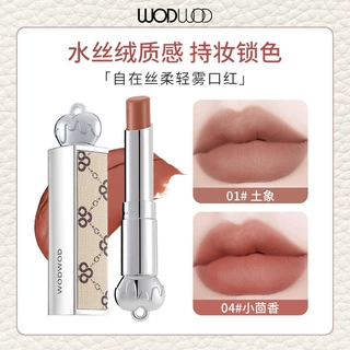 WODWOD自在丝柔轻雾口红 哑光雾面不易拔干低饱和学生党日常唇膏