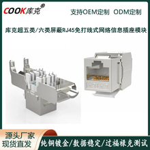 �W�jģ�K�������ǧ�׳���� RJ45��6W�������f����X������