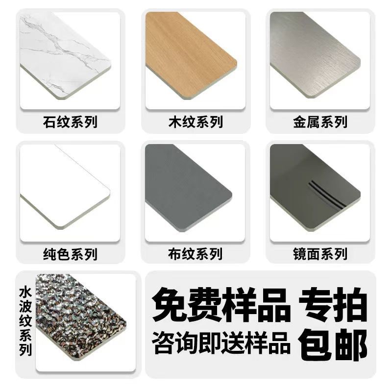 木饰面板碳晶板室内装修护墙板木纹装饰墙板竹木纤维集成板快装板|undefined