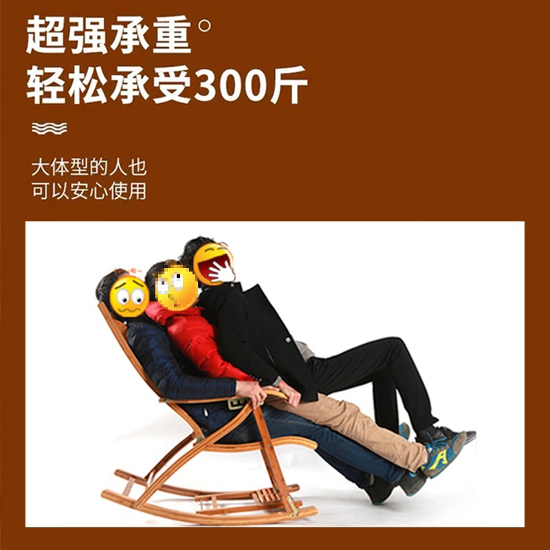 G$L Rocking Chair Recliner Adult Folding Nap Chair Summer Nap Bed Balcony Leisure Elderly Chair Bamboo Chair