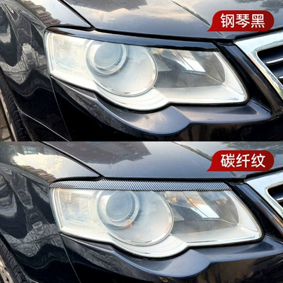 sticker modification parts, Lamp eyebrow