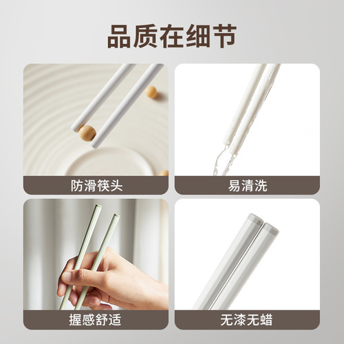 Household chopsticks, one chopstick per person, anti-bacterial and anti-mildew special chopsticks, non-slip alloy, natural meal-sharing chopsticks, cute frosted chopsticks