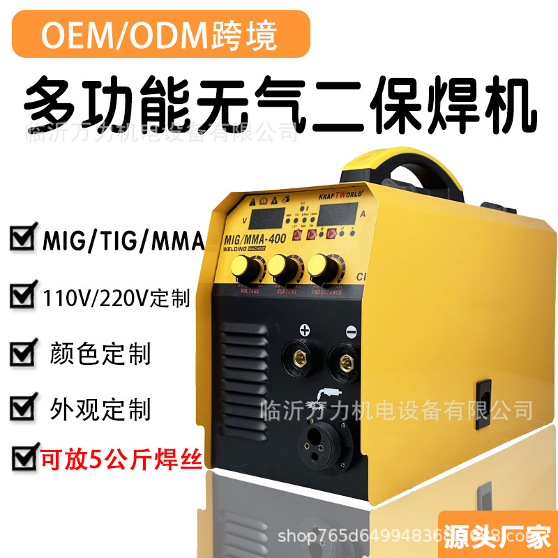 外贸跨境多功能无气二保焊机手工焊二保焊氩弧焊一机三用焊机