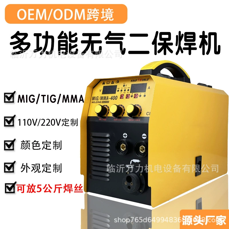 Трансграничная внешняя торговля многофункциональный безгазовый двухгарантийный сварочный аппарат ручной сварки