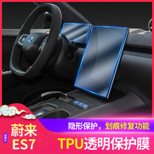�m���22��ε��ES7����п���Ļ�����x��Ĥ�T��ltpuȫ�ױ��oĤ