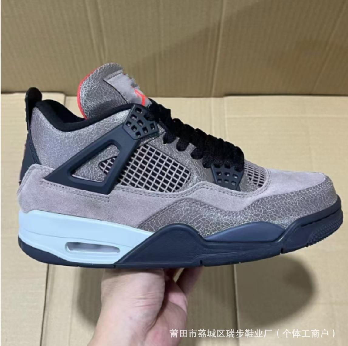 Black brown mocha db0732-200