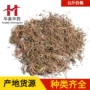 齐全量大中药材