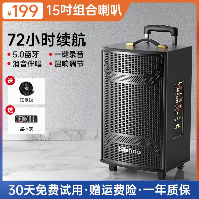 スクエアダンスオーディオ屋外モバイルトロリーパフォーマンスカラオケスピーカーホームポータブルBluetooth大音量|undefined