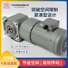 强效破碎 1.5KW ZF重载直角齿轮减速电机 慢速粉碎机减速电机现货
