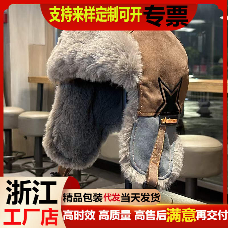 Winter Thickened Fleece Warm Cycling Ear Protection Hat for Men and Women, Northeast Outdoor Windproof Skiing Aviator Hat