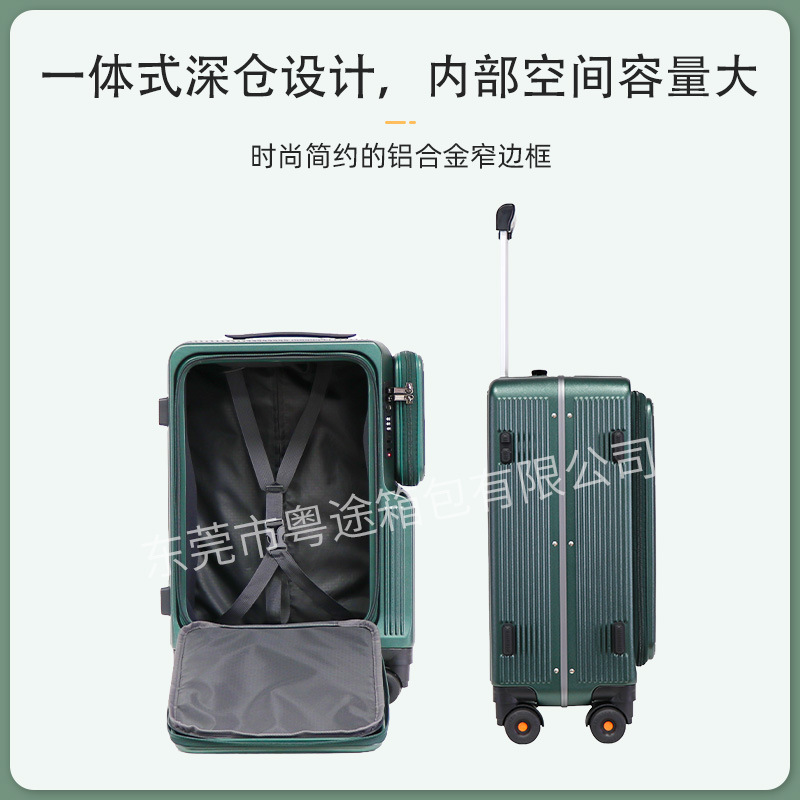 新款墨绿色前开口行李箱侧边小包铝框登机箱结实耐用密码拉杆皮箱
