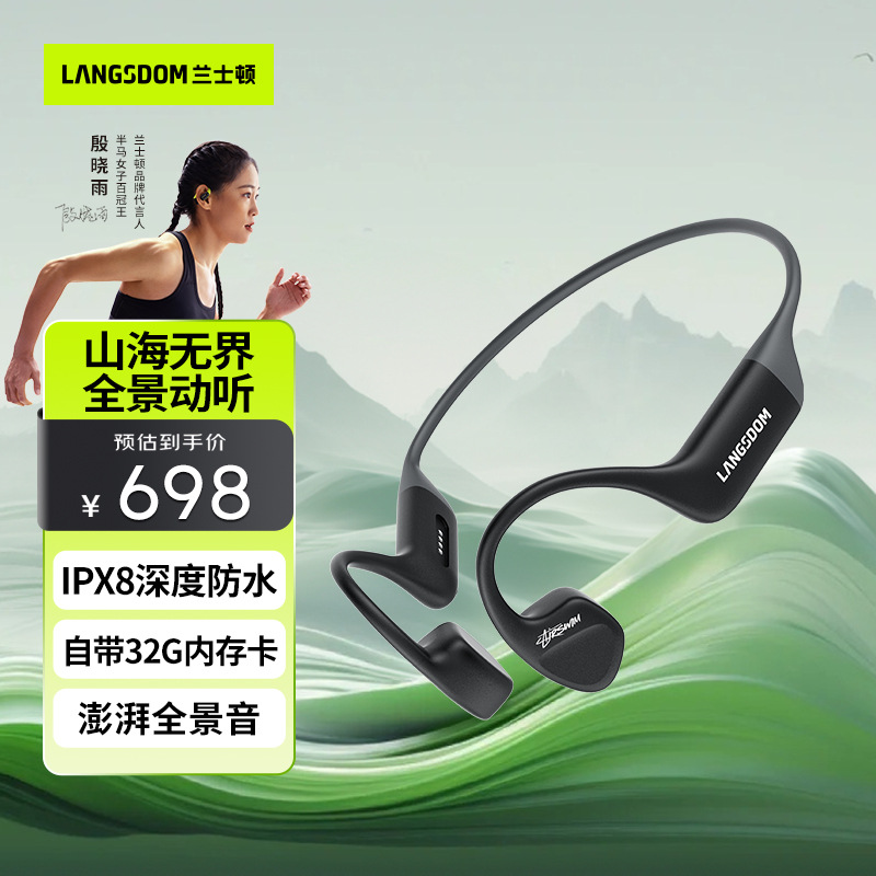 Langston BE15 conducción ósea regalo auriculares Bluetooth nadar abierto no en el oído ocho auriculares de natación impermeables