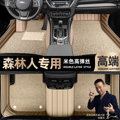 enclosed 16-22 double-layer car mats – Ayaqaltılar (Kovriklər) - beige-leather-beige-high-stretch-silk-double-layer