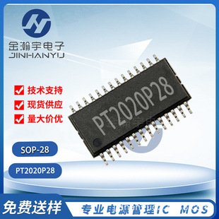 PT2020/ ���ʽ�|������ASIC/֧��20ͨ���|��ݔ��/I2C�Iֵݔ��