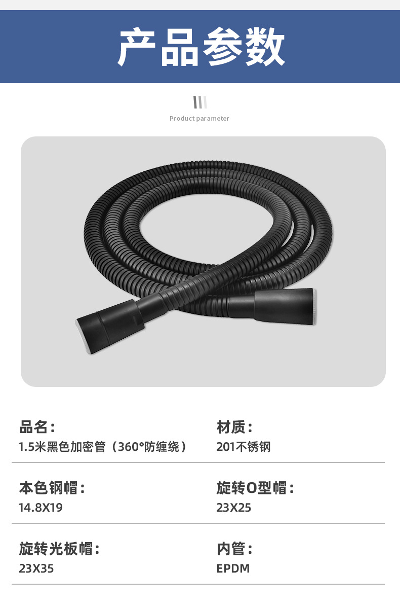 Water heater, showerhead, water inlet hose, bathroom shower pipe, stainless steel encrypted pipe, explosion-proof showerhead, shower hose undefined