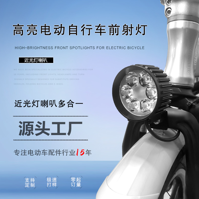 Folding bike