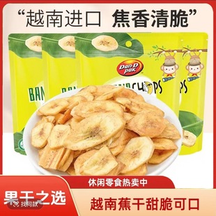 Խ���M�ڵ�������㽶ƬÓˮ�㽶�ɴ�Ƭ�Ž��������e��ʳ120g