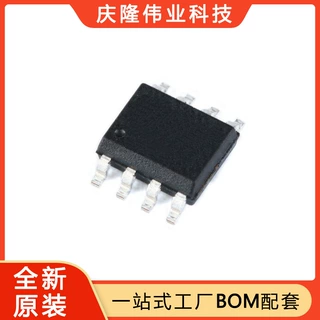 全新原装 SN65HVD32DR  封装 SOP-8   RS-485/RS-422芯片