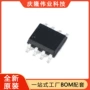 全新rs-485rs-422芯片
